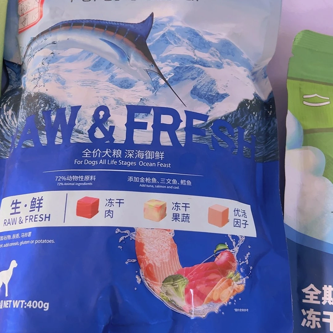 仓储折扣 不退不换 看好在拍