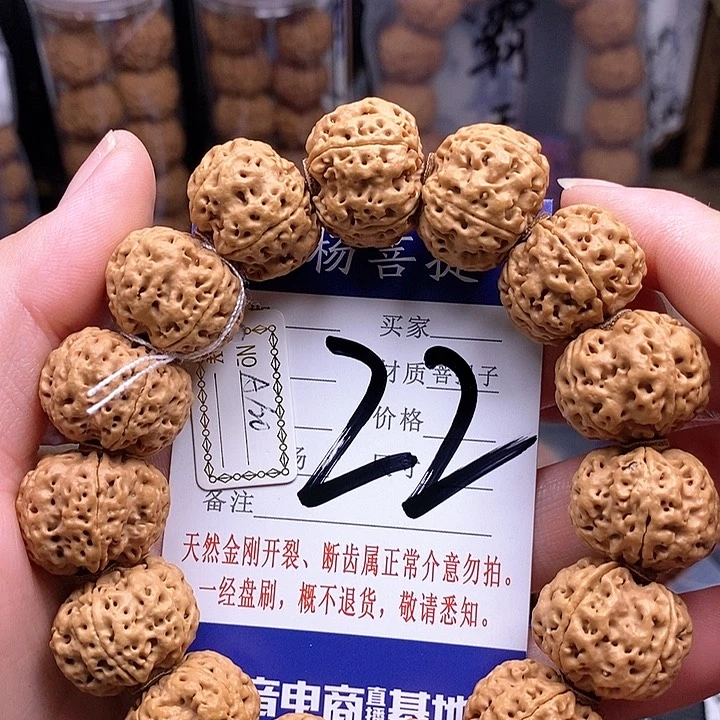手串金刚菩提20雪山蜂王