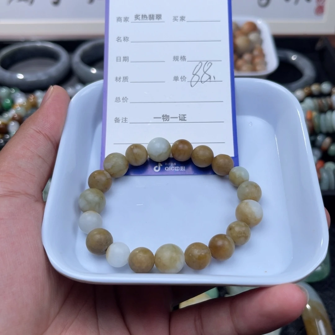 翡翠未镶嵌手串88