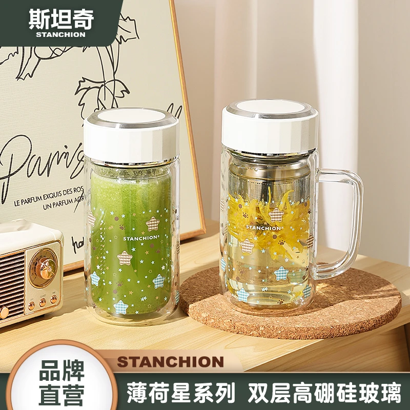 STANCHION双层玻璃杯女生高颜值大容量办公室泡茶杯便携水杯子