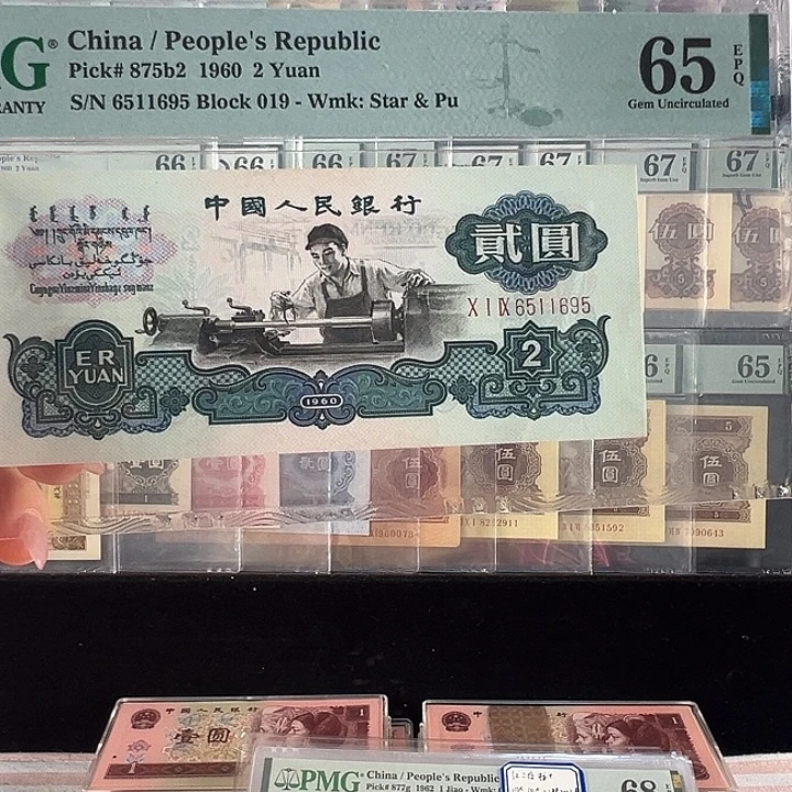 古车金马福利包邮