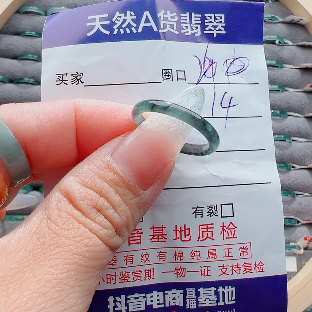 翡翠戒圈未镶嵌戒圈