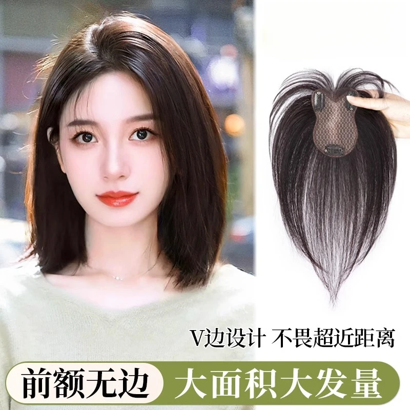 前额无边假发女一片式仿真轻薄透气蓬松高颅顶头顶遮假发片头顶
