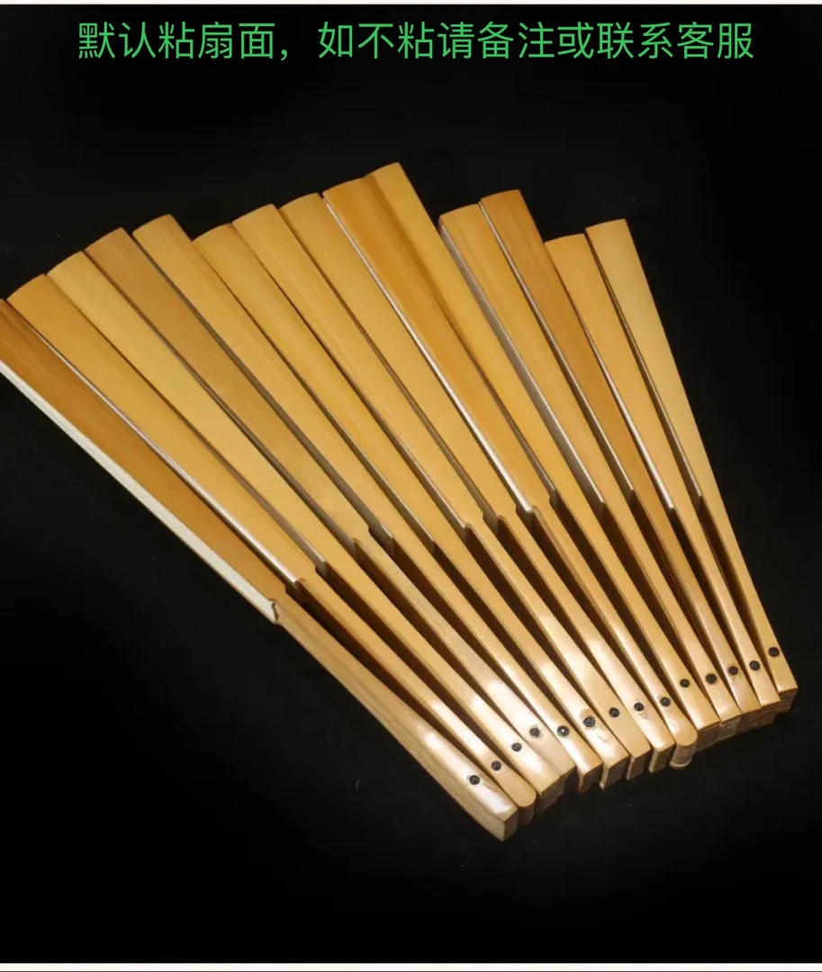 入门级新料玉竹折扇9.5寸18方头型随机（默认粘扇面，如不粘请备注）