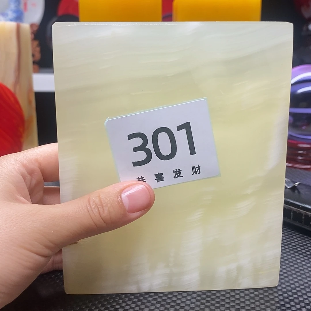 石材稻*不能不要在外面买