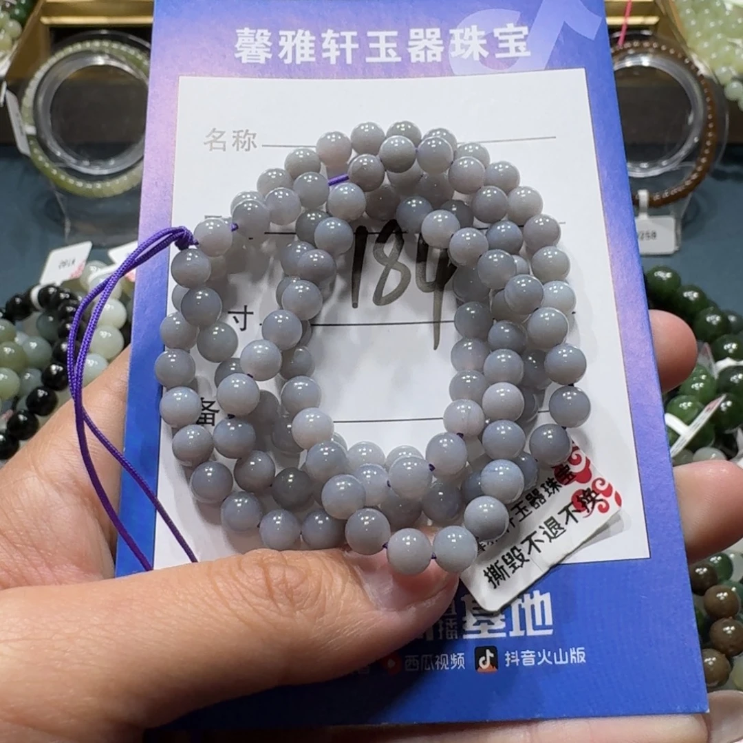 和田玉未镶嵌手串