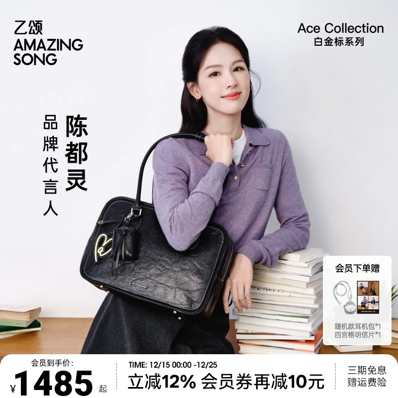 【陈都灵同款】AmazingSong乙颂吐司包大号植鞣头层牛皮通勤单肩包