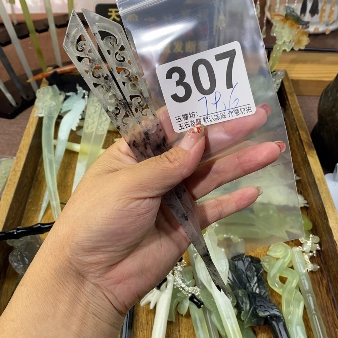 *****蛇纹石玉合金发饰