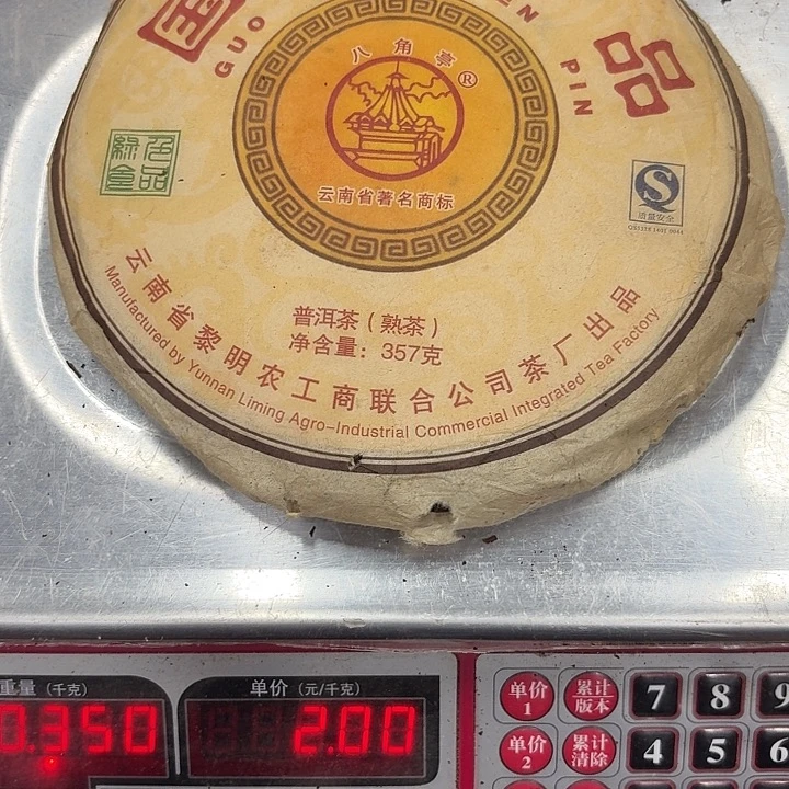 辰***晨男装品牌设计理念