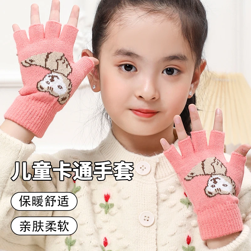 儿童冬季半指针织手套女童保暖毛线露五指卡通小学生写字学习防寒