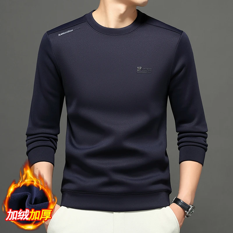 【超柔一体绒】男士加绒保暖T恤长袖上衣保暖潮流男装圆领卫衣