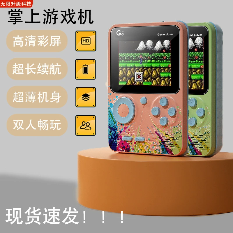 跨境马卡龙500合一可连电视掌机怀旧超级玛丽单双人掌上游戏机3