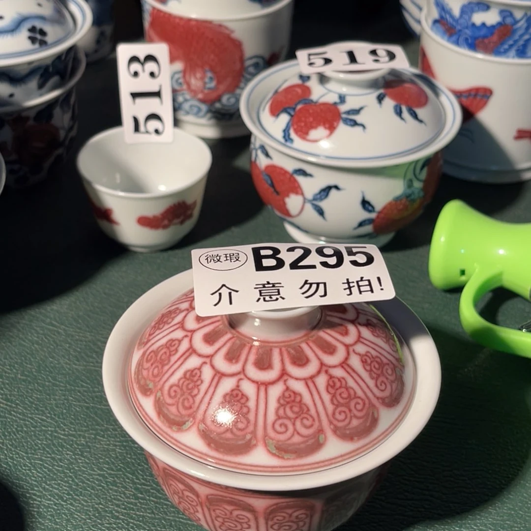 295 半月陶瓷半月陶瓷