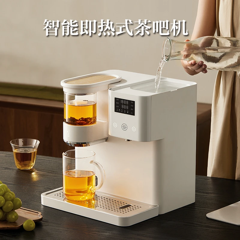 鼎牌丨鸣盏即热式茶吧机智能泡茶机立式饮水机家用客厅速热茶饮机
