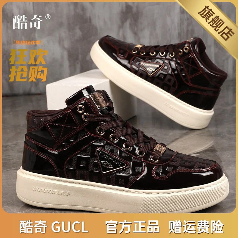 酷奇男鞋官方正品2025春季新款高帮轻奢时尚百搭潮鞋增高休闲板鞋