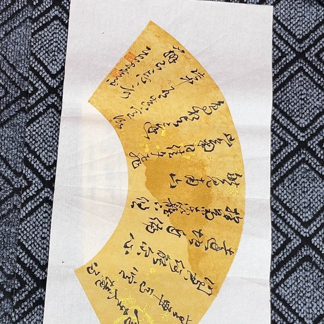 国画夏晓峰老师精品书法冯