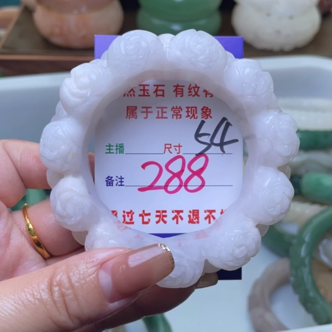 【闪购商品】未镶嵌手镯（圆镯）石英质玉