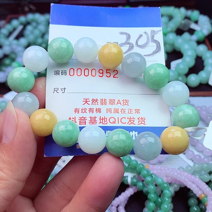 毛衣链未镶嵌翡翠