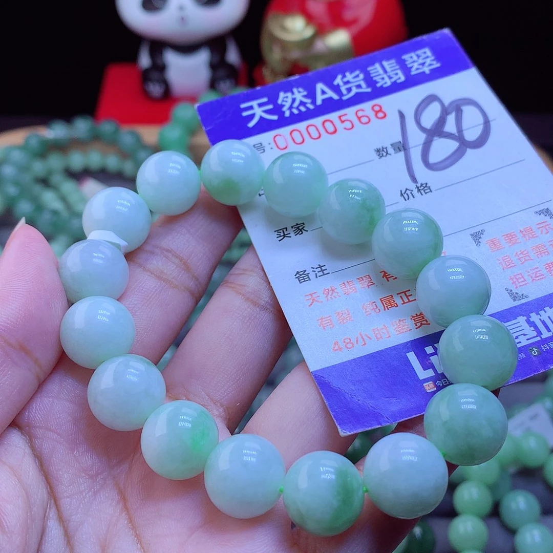 未镶嵌手链翡翠手串13
