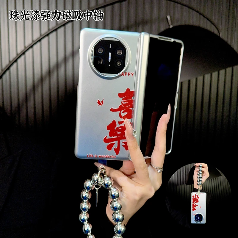 适用华为matex5手机壳折叠屏新款x6典藏版x3高级感超薄个性文字女