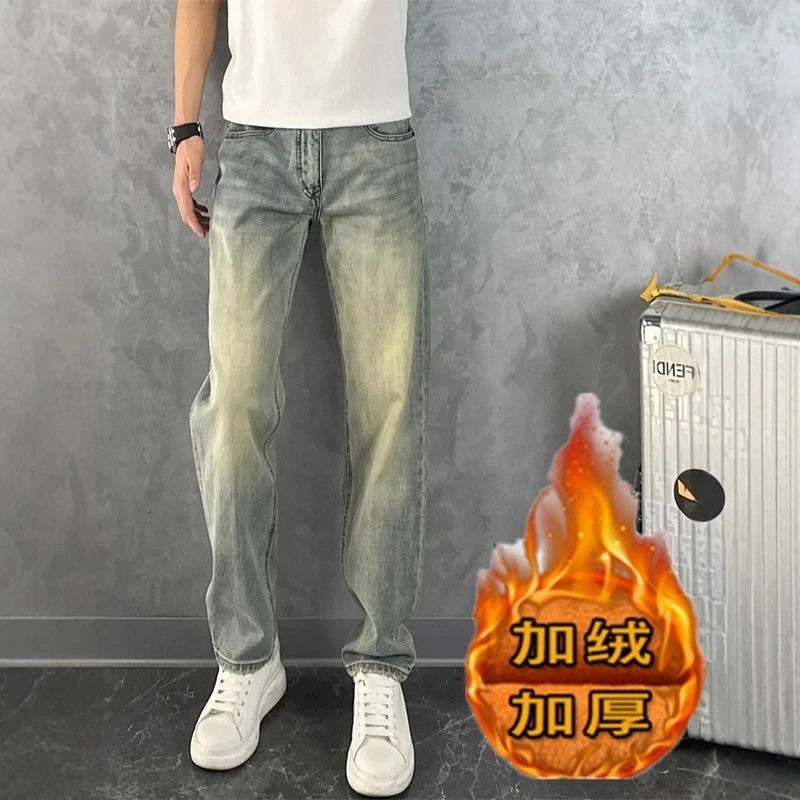 男士牛仔裤秋冬季新款潮牌加绒加厚黄泥色直筒时尚显瘦小脚长裤子