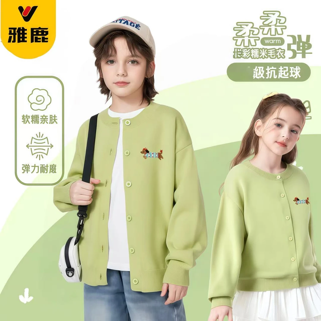 ZB雅鹿儿童外套2025新款男女童开衫外套中大童春秋糯米针织衫