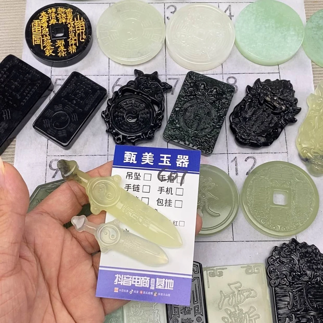 【闪购商品】未镶嵌岫玉挂件清*明挂件
