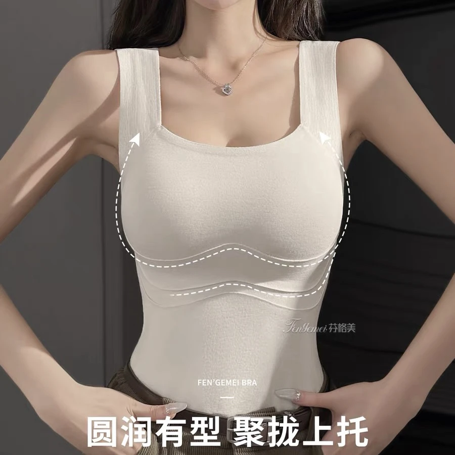 【Y05#-欧家山羊绒蚕丝蛋白保暖】秋冬自发热背心德绒无痕带胸垫