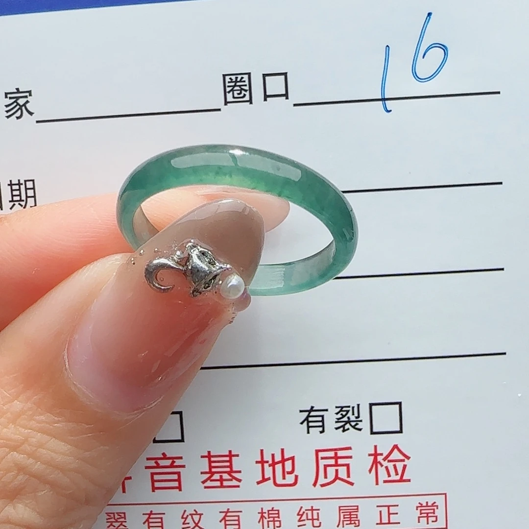 未镶嵌戒指翡翠翡翠