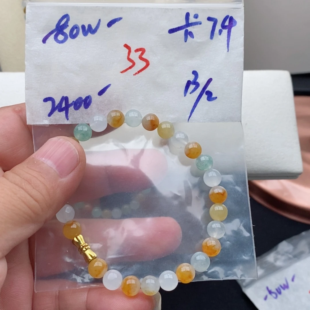 定制翡翠未镶嵌*️****翡翠珠链