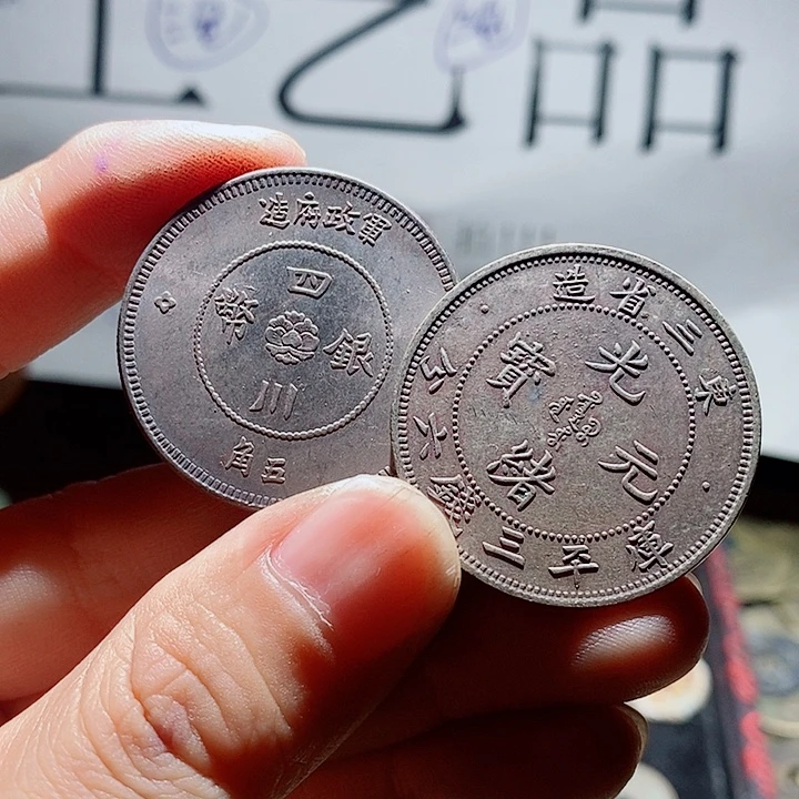 中***兄小陈小陈  手机挂件工艺品  106