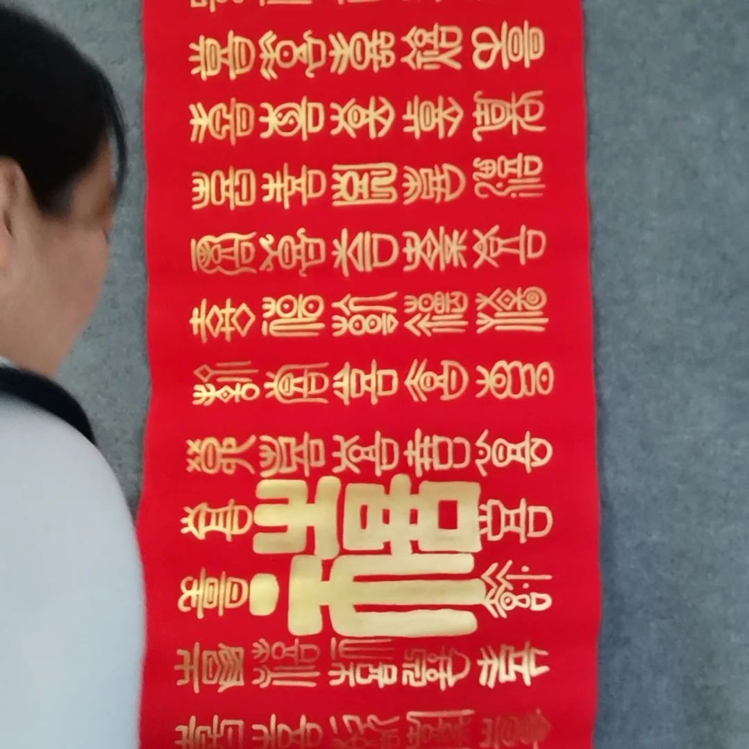 书法书法作品书法作