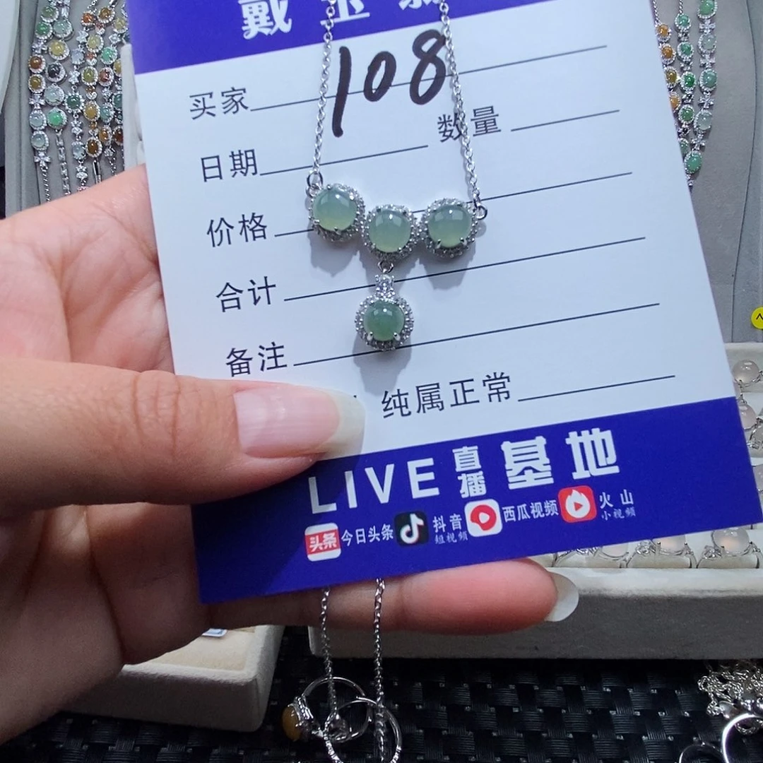 翡翠未镶嵌戒指缅甸