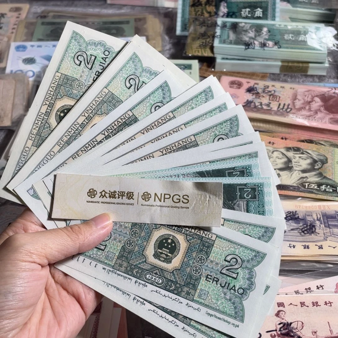 80年两角全新20枚散张，平均3块25一张