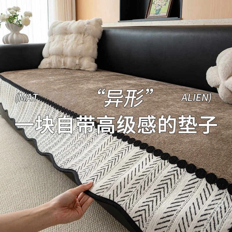 MOMO雪尼尔沙发垫新款轻奢高级感固定防滑直排布艺客厅沙发