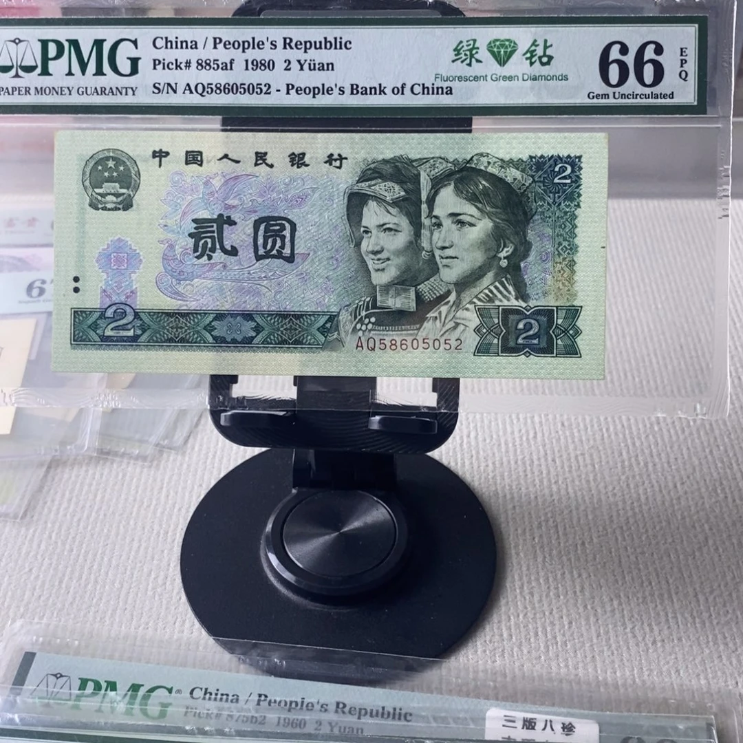 绿钻66分无347一张