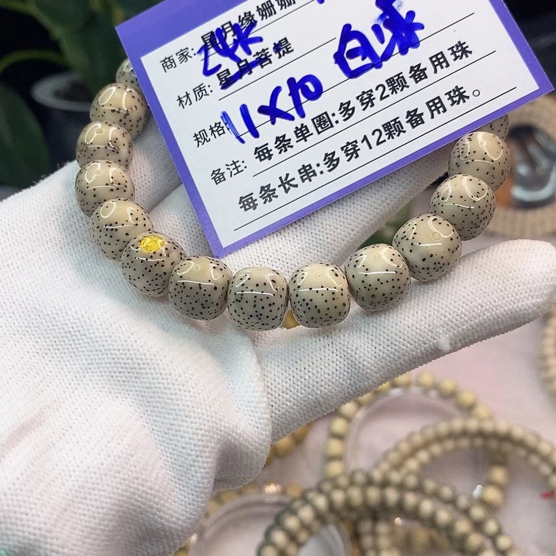 吊坠星月菩提A81:::::;;;