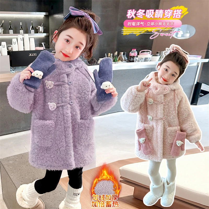 儿童毛毛外套冬装加绒加厚羊羔绒宝宝中小童女童毛绒外套呢子大衣