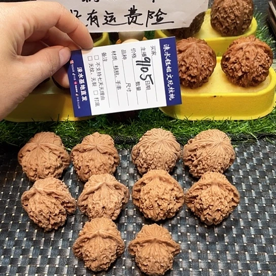 把件桃核核桃大礼包5对9105