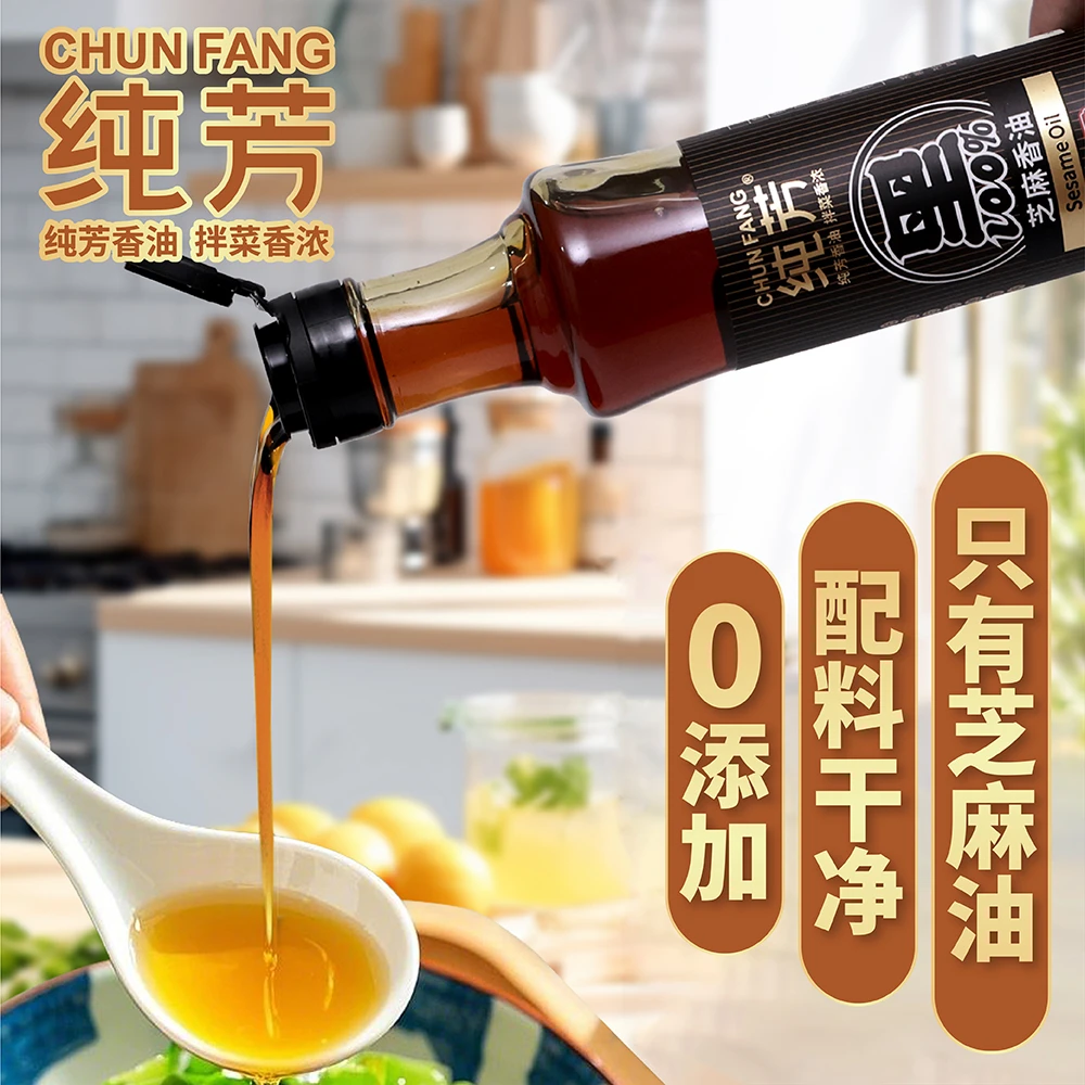 馨田纯芳拌菜火锅香油芝麻油纯芝麻香油205ml节日送礼礼盒装