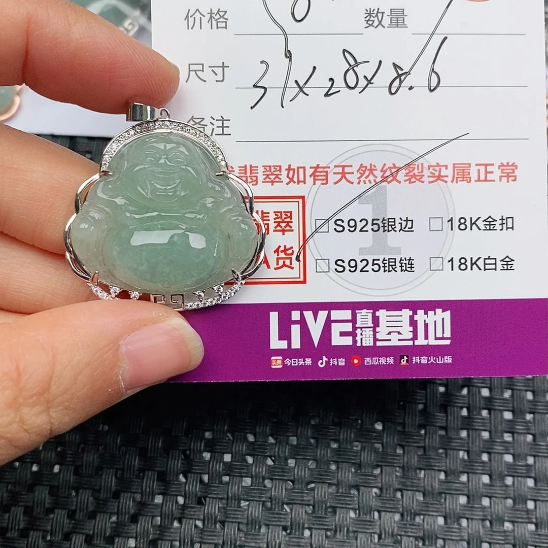 颈饰银S925镶嵌翡翠