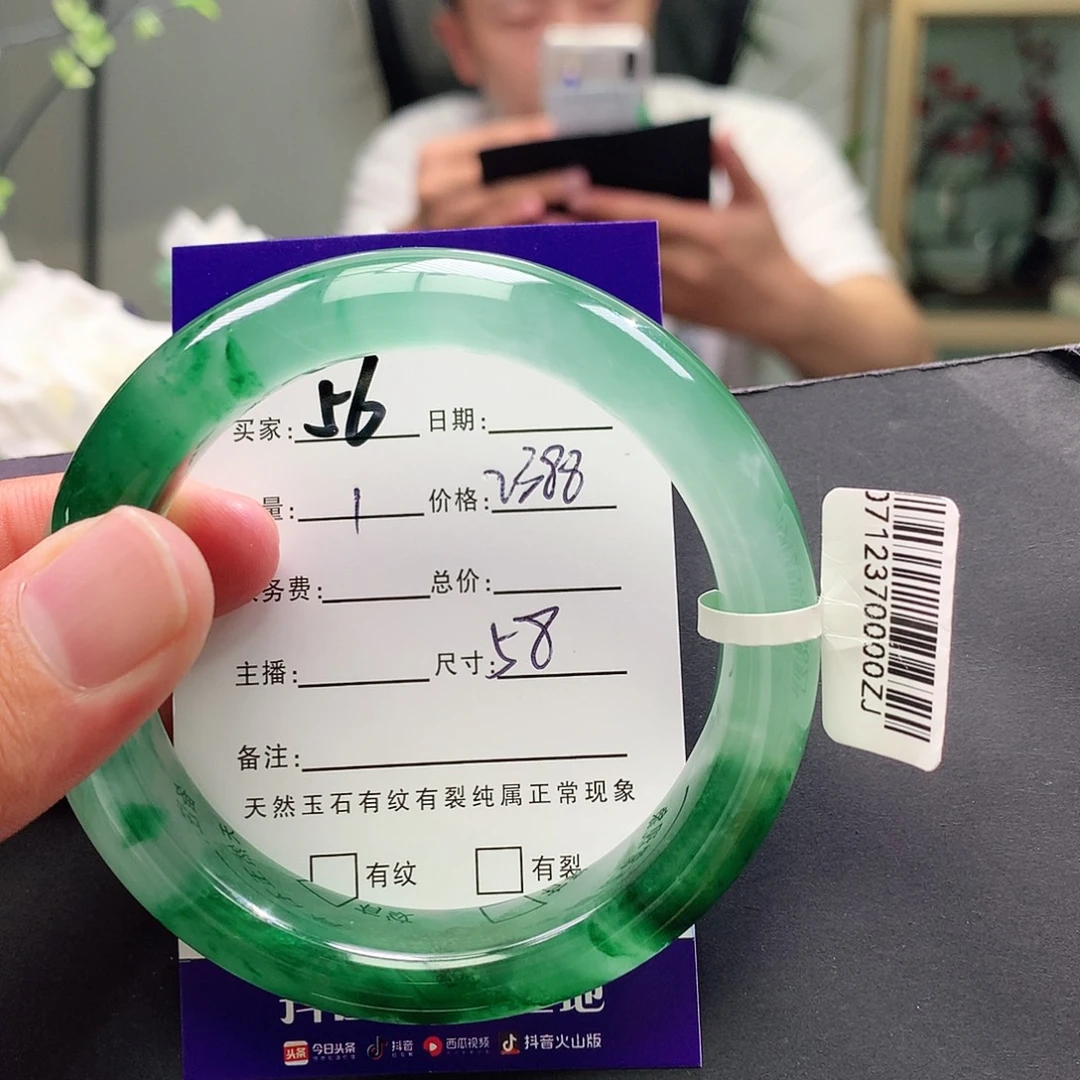未镶嵌手镯石英质玉