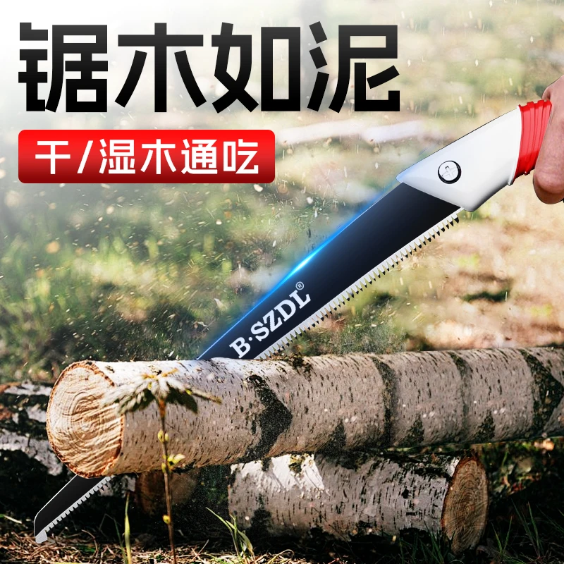 锯木神器SK5合金锰钢剪定锯伐木锯修枝园林工具条锯子手工锯户外
