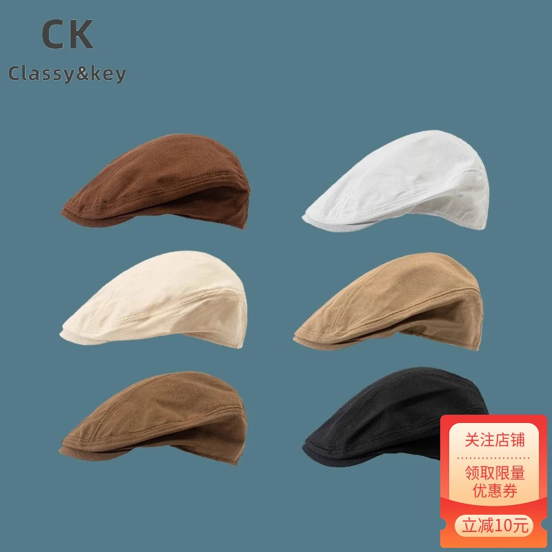 Classy key新加坡设计师联名款复古前进帽男女鸭舌帽春夏天贝雷帽