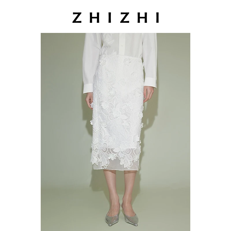 致知【创始人系列】梦行云 提花半裙蕾丝镂空优雅百搭ZZ2ESWBQ025