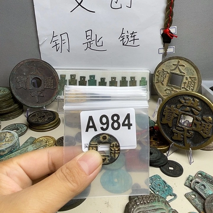 用***5创意钥匙扣工艺品