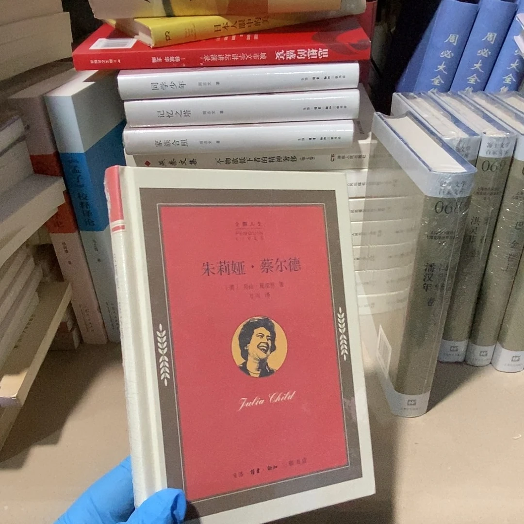 朱莉亚蔡尔德……