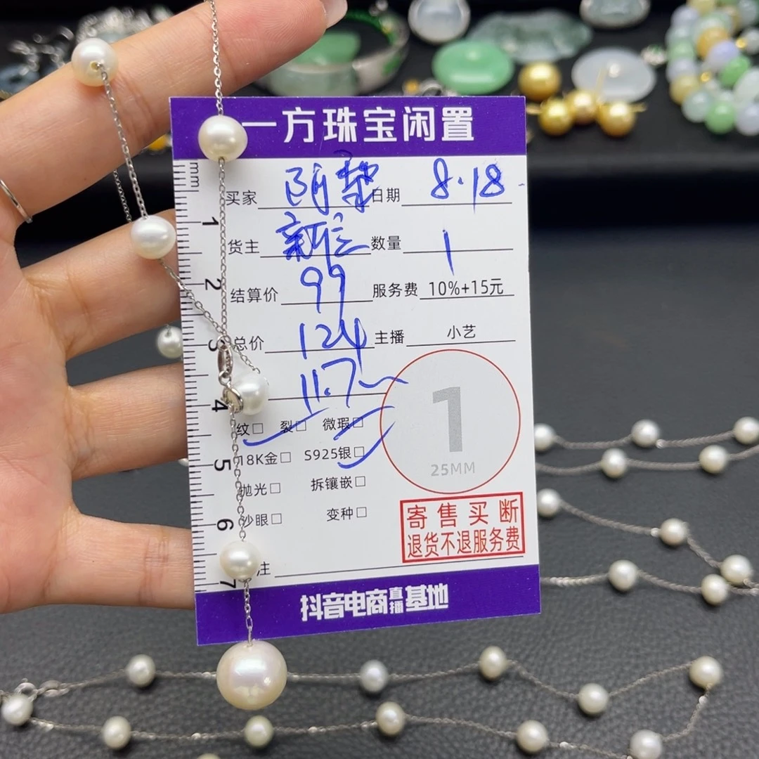 阿****淡水珍珠银S925镶嵌颈饰吊坠