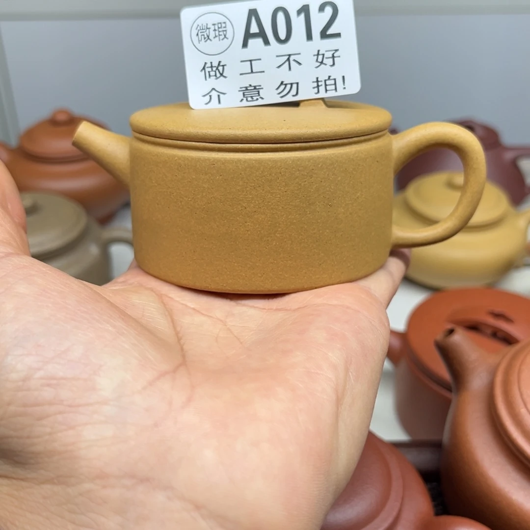 紫砂茶壶汉瓦微瑕140ccc00