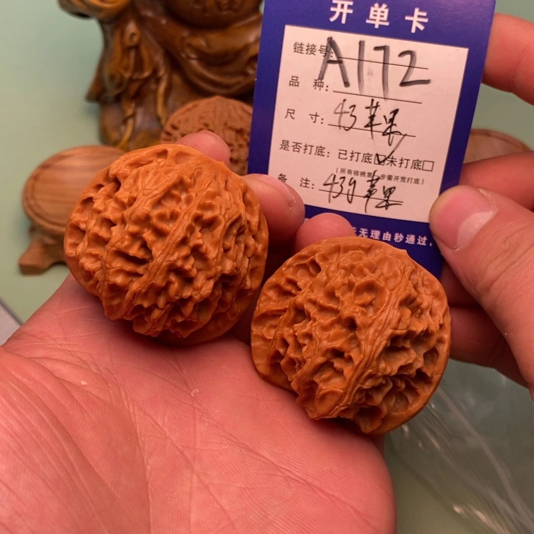 文玩核桃把件文玩